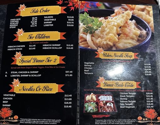 Menu photo 4 Hayashi Mayple Chardon, OH Menu photo 4 Hayashi Mayple Chardon, OH