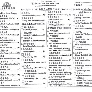 Mayflower Restaurant - Dim Sum Menu - Chinese Near Me - Milpitas, California