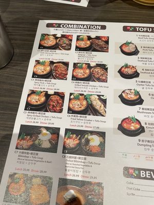 Menu photo 2 Young Dong Tofu House San Gabriel, CA Menu photo 2 Young Dong Tofu House San Gabriel, CA