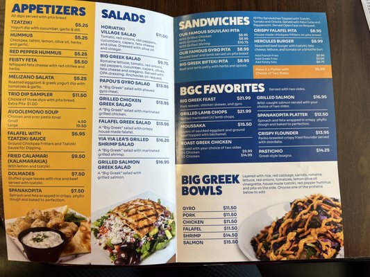 Menu photo 1 The Big Greek Cafe Silver Spring, MD
