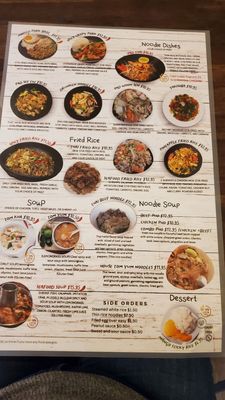 Menu photo 6 Rice Noodle Thai Omaha, NE Menu photo 6 Rice Noodle Thai Omaha, NE