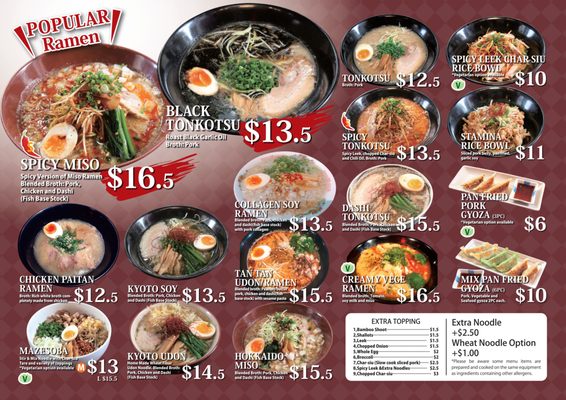 Menu photo 2 Wok and Noodle Bar Potts Point, NSW Menu photo 2 Wok and Noodle Bar Potts Point, NSW