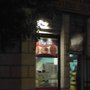 Photo of Tío Felix