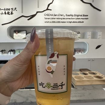 Chicha San Chen - Bubble Tea Near Me - Chicago, Illinois Chicha San Chen - Bubble Tea Near Me - Chicago, Illinois