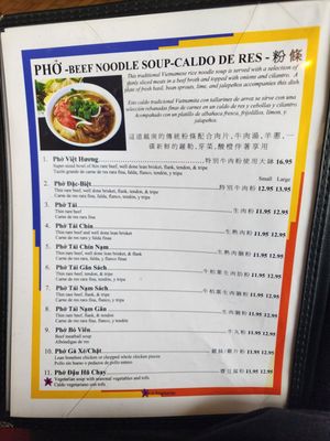 Menu photo 3 Viet Huong El Monte, CA Menu photo 3 Viet Huong El Monte, CA