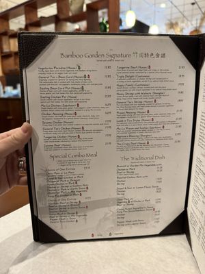 Menu photo 3 Bamboo Garden Bel Air, MD Menu photo 3 Bamboo Garden Bel Air, MD