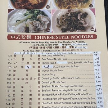 New Regent Cafe - Menu 1/13/2023 - Chinese Near Me - San Francisco, California