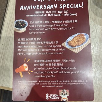 Duan’s Kitchen - Menu - Noodles Near Me - Cupertino, California