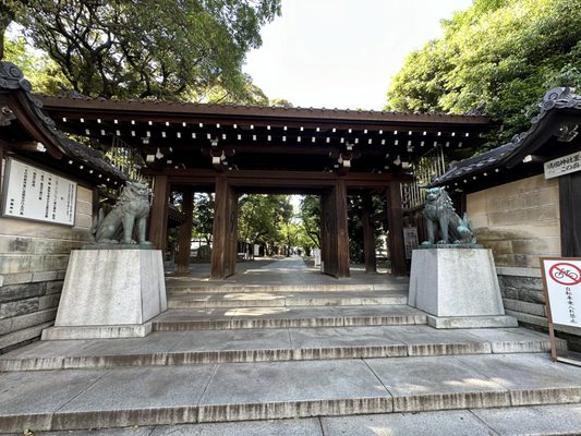 Yushukan Museum by null