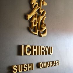 Ichiryu Omakase