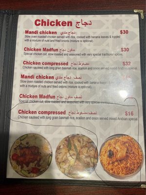 Yemeni Cuisine Restaurant & Cafe المطعم اليمني by null