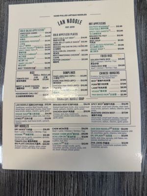 Menu photo 3 LAN Noodle Arcadia, CA