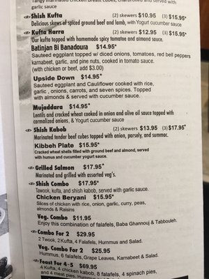 Menu photo 8 Zamaan Cafe Ann Arbor, MI