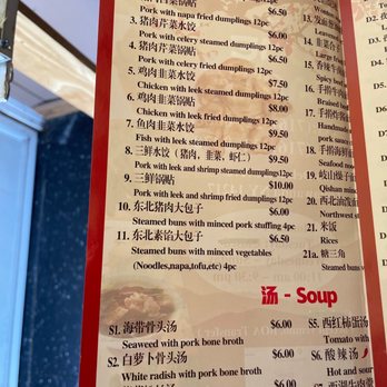 Home Taste - Menu - Chinese Near Me - Buffalo, New York