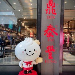 Exterior photo of Din Tai Fung - Tigard, Oregon Exterior photo of Din Tai Fung - Tigard, Oregon