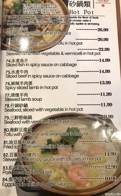Menu photo 5 Lucky Gate Chinese Restaurant Coquitlam, BC