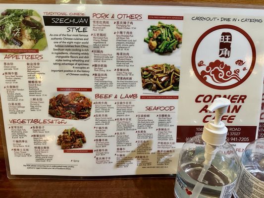 Corner Asian Café by null