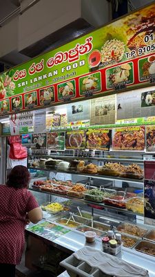 Raja Bojun Sri Lankan Food by null