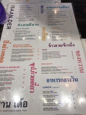 Menu photo 8 Isaan Der - Thai Kitchen & Bar Toronto, ON Menu photo 8 Isaan Der - Thai Kitchen & Bar Toronto, ON