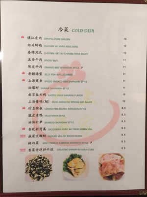 Menu photo 2 Jeff's Kitchen Walled Lake, MI Menu photo 2 Jeff's Kitchen Walled Lake, MI