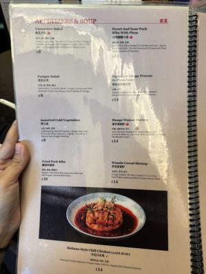 Menu photo 4 Uptown Dumpling Dallas, TX Menu photo 4 Uptown Dumpling Dallas, TX