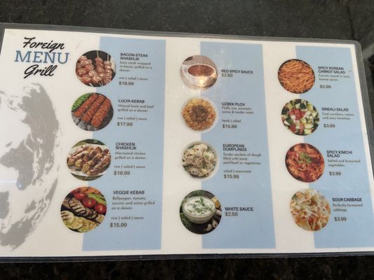 Foreign Grill by null