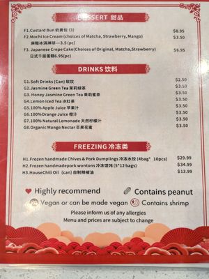 Menu photo 3 Dumpling Yo! Sacramento, CA
