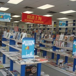 三聯書店 SUP Book Store