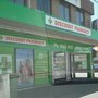 Photo of Ripponlea Discount Drug Store
