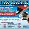 Caviar Bazar gift card