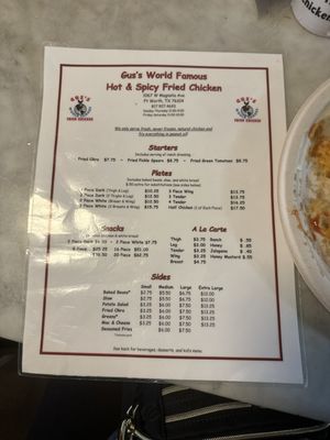 Menu photo 8 Gus's World Famous Fried Chicken Fort Worth, TX Menu photo 8 Gus's World Famous Fried Chicken Fort Worth, TX
