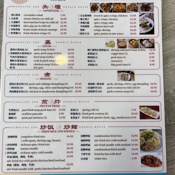 Dumpling and Noodle House - April 2024 - Noodles Near Me - Concord, California Dumpling and Noodle House - April 2024 - Noodles Near Me - Concord, California