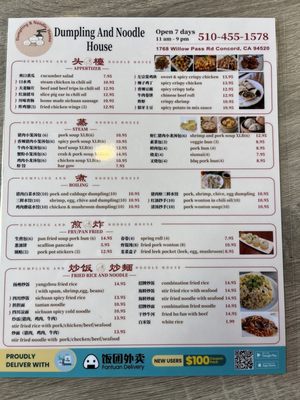 Menu photo 5 Dumpling and Noodle House Concord, CA Menu photo 5 Dumpling and Noodle House Concord, CA