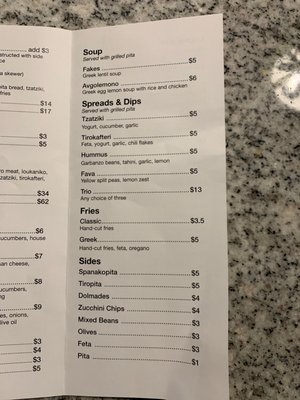 Menu photo 3 The Fat Greek Haverhill, MA Menu photo 3 The Fat Greek Haverhill, MA
