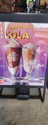 Starbucks Coffee - Dazaifu Tenmangu Shrine Omotesando by null