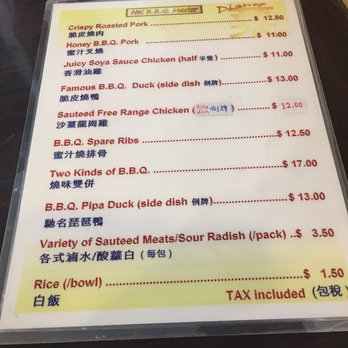 HK B.B.Q. Master - Menu 8/2017 - Barbeque Near Me - Richmond, British Columbia