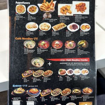 Yoo's Place - Menu - Korean Near Me - Buena Park, California Yoo's Place - Menu - Korean Near Me - Buena Park, California