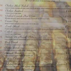 Garden Of Eden - Menu part II
