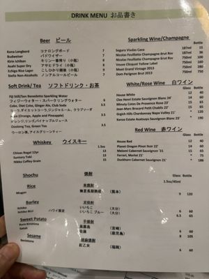 Menu photo 5 Wasabi Bistro Honolulu, HI Menu photo 5 Wasabi Bistro Honolulu, HI