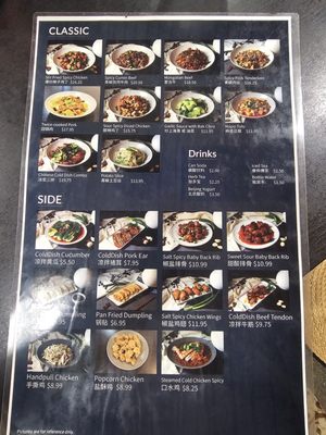 Menu photo 8 Qin West Noodle Los Angeles, CA Menu photo 8 Qin West Noodle Los Angeles, CA
