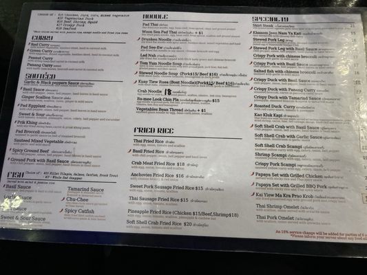Menu photo 1 Sabay Elmhurst, NY