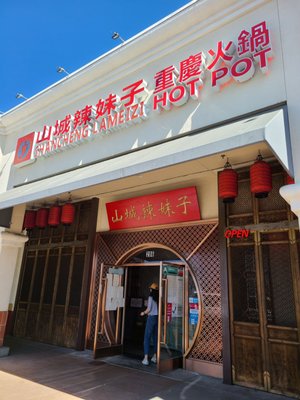 Shancheng Lameizi by null