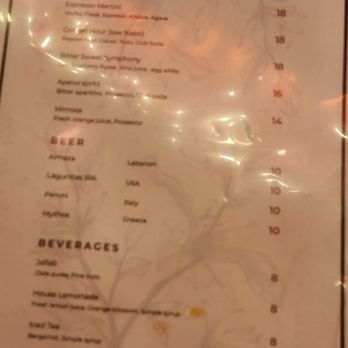 Balade - Menu - Mediterranean Near Me - New York, New York Balade - Menu - Mediterranean Near Me - New York, New York