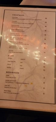 Menu photo 1 Balade New York, NY Menu photo 1 Balade New York, NY