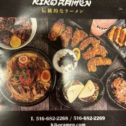 Kiko Ramen - Takeout menu