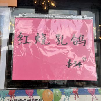Keung Kee Congee - Chinese Near Me - Markham, Ontario Keung Kee Congee - Chinese Near Me - Markham, Ontario