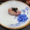 Nami Japanese Restaurant gift card