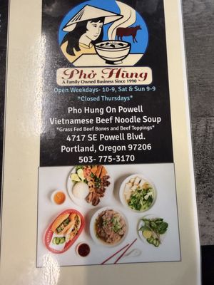 Menu photo 3 Pho Hung - Powell Blvd Portland, OR Menu photo 3 Pho Hung - Powell Blvd Portland, OR