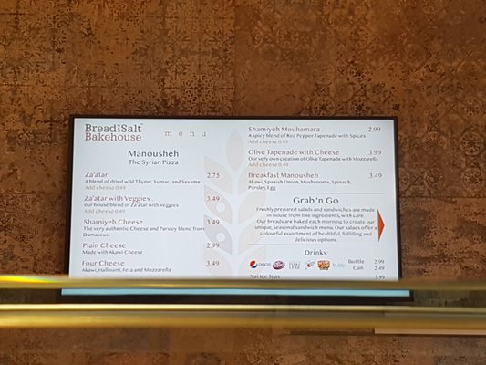 Bread and Salt Bakehouse by null