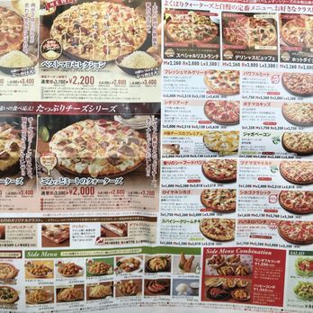 シカゴピザ岩国店 - Updated February 2026 - 10 Photos - 今津町5-13